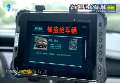 时代报告 清新世界的探路者——聚焦合肥智能交通软硬件产品创新之路