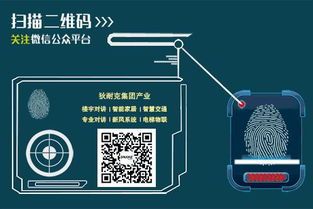 春节喜讯 | 狄耐克智能交通载誉前行，荣获2018中国无人化停车十大品牌