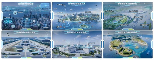 亮相第四届雷达未来大会 辰创科技以自主研发实力出圈，引领智能交通新浪潮